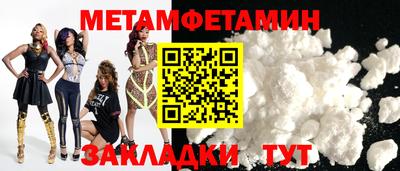 прущие крисы Мариинск