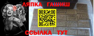 герыч Малоярославец