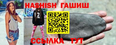 герыч Малгобек