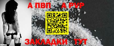 прущие крисы Мариинск