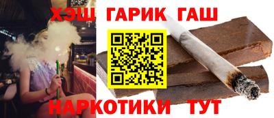 герыч Малгобек