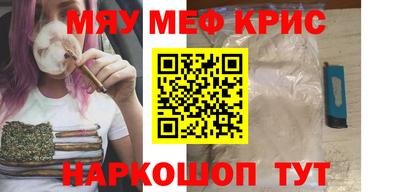 прущие крисы Мариинск