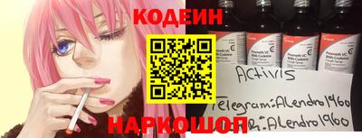 прущие крисы Мариинск
