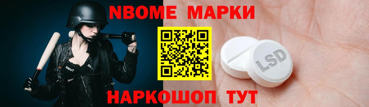 LSD-25 экстази ecstasy  Вход с VPN  Великие Луки 