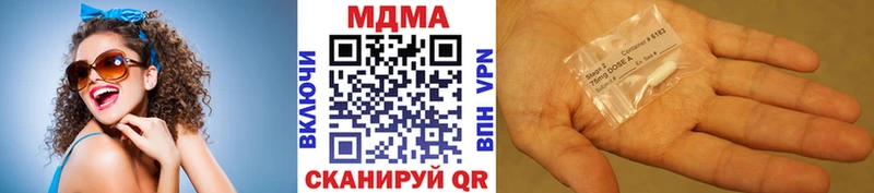 MDMA VHQ  Великие Луки 