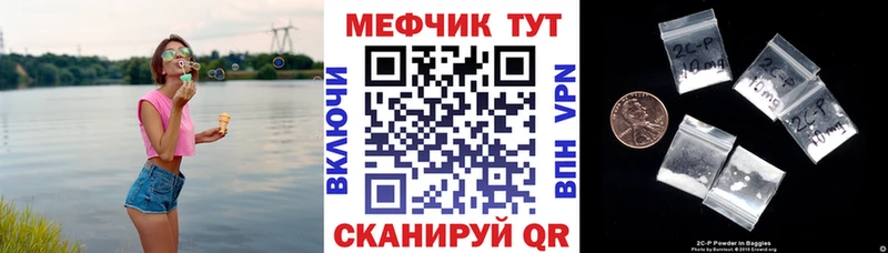 МЯУ-МЯУ мука  Великие Луки 