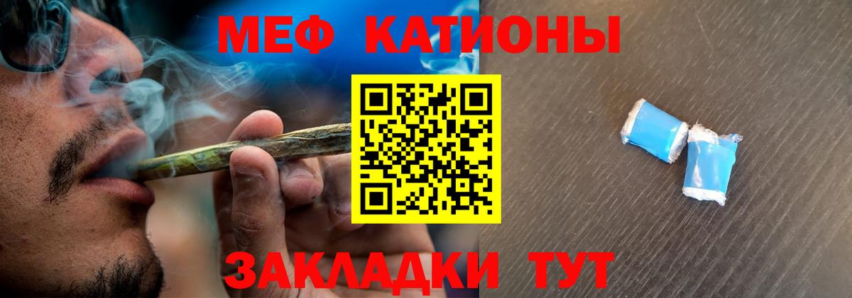 Великие Луки  Мефедрон  Мефедрон  Вход с VPN  МЕФ кристаллы  Мефедрон mephedrone 