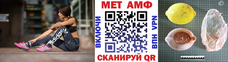 купить  цена  Великие Луки  Первитин Декстрометамфетамин 99.9% 