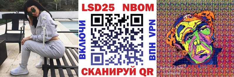 Наркотические марки 1500мкг  shop телеграм  Великие Луки  где купить наркоту 