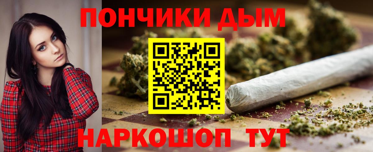 МАРИХУАНА индика  Канабис гибрид  Бошки марихуана Amnesia  Великие Луки  Вход с VPN  Марихуана LSD WEED 